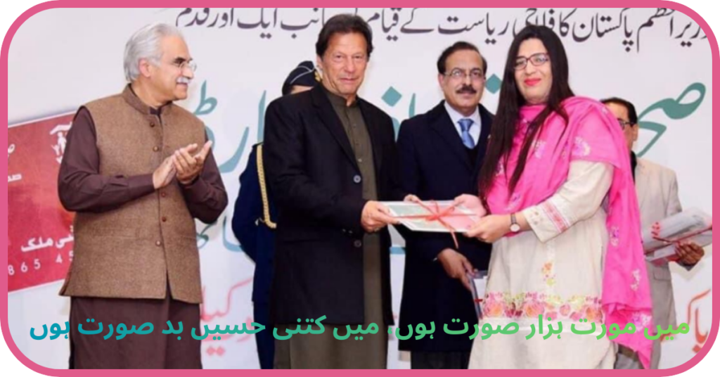 Embracing Identity:Breaking Barriers and Changing Societyخواجہ سرا بھی انسان ہیں