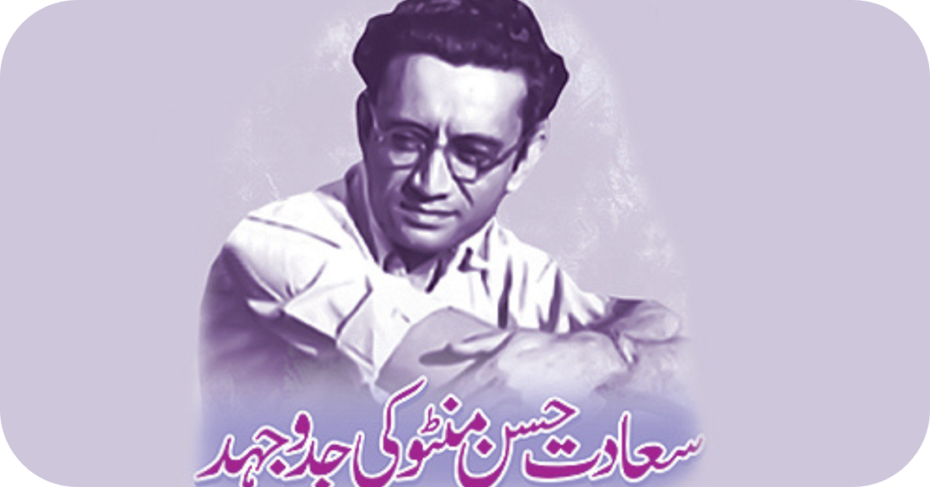 Unfolding the Pages of 18 January وہ دن جو تاریخ میں گونجتا ہے