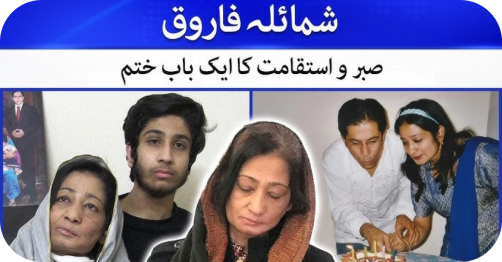 19 January — A Date Echoing Through Time                          تاریخ کے دروازے پر دستک دیجیے