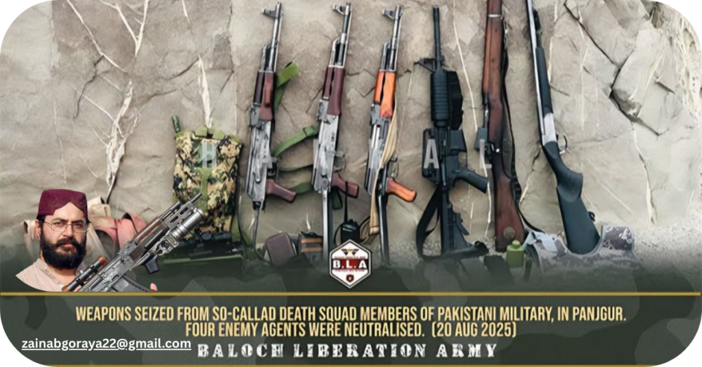 Balochistan: Unveiling the Misery of a Marginalized Provinceزیر زمین خزانوں کی داستان