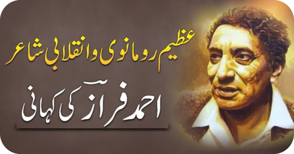 January 12,A Day in History تاریخ واقعات کی روشن اور تاریک داستان ہے۔