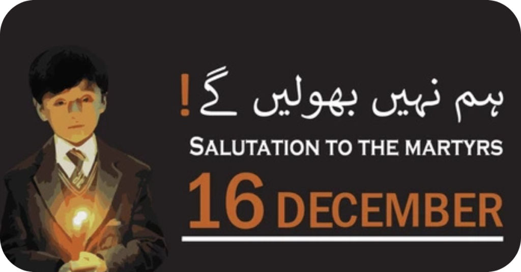 January 12,A Day in History تاریخ واقعات کی روشن اور تاریک داستان ہے۔