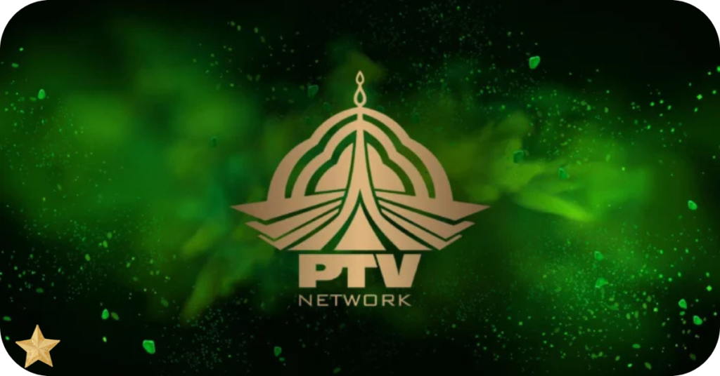 January,15 تاریخ کے جھروکوں سے