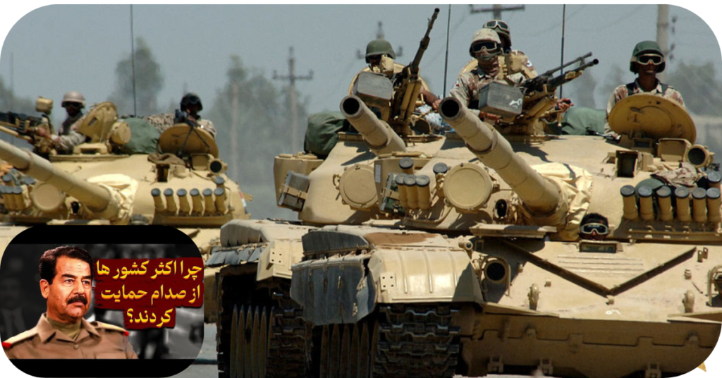 A Day in History – 16 January                   تاریخ کا وہ باب جو عالمی منظرنامے پر گہرا اثر چھوڑ گیا۔