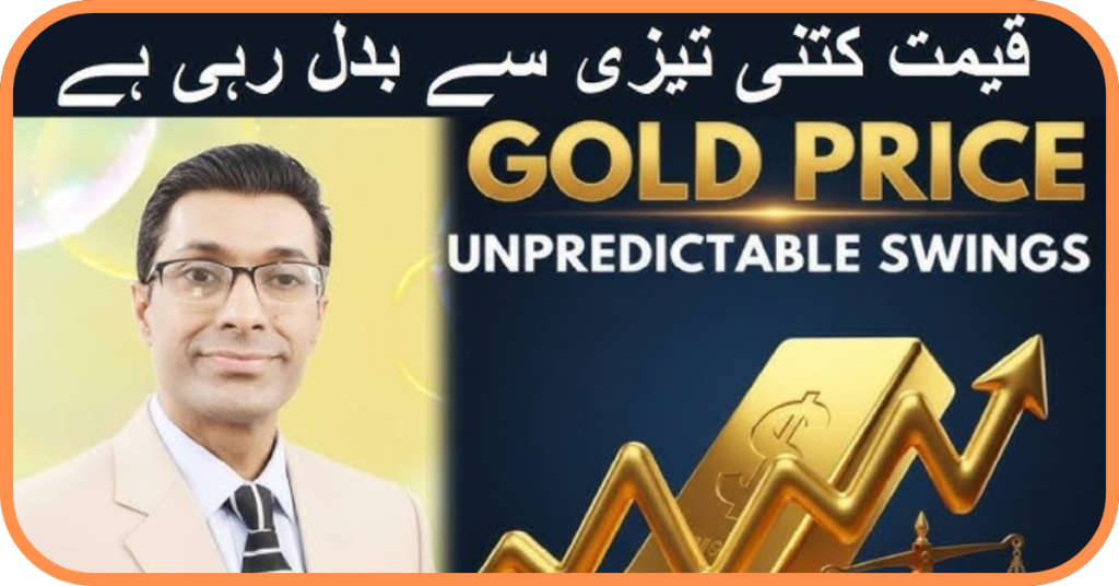 Gold price slips Rs600 per tola in Pakistan    کاروباری ہفتے کے آخری روز پاکستان میں سونے کی قیمتوں میں کمی دیکھی گئی         