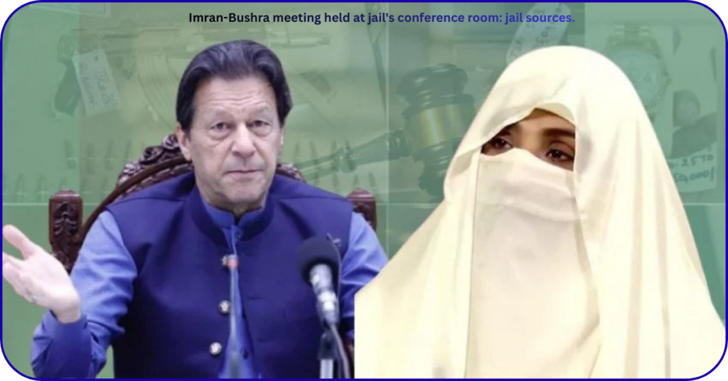 Imran-Bushra meeting,Couple met for 45 minutesکفر ٹوٹا خدا خدا کر کے