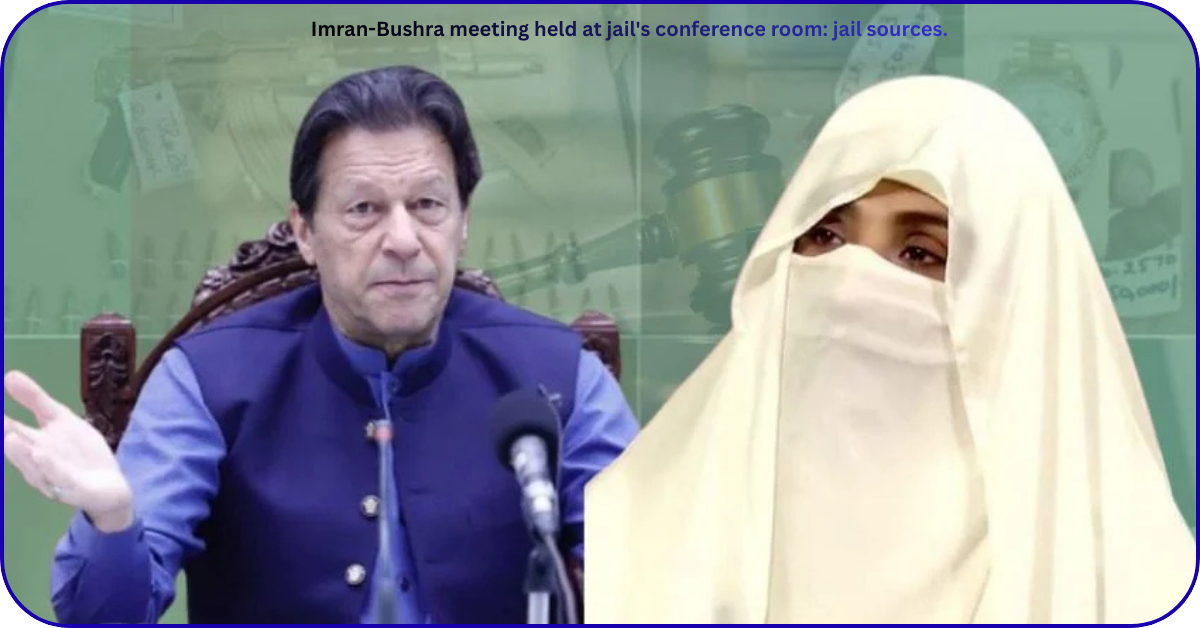 Imran-Bushra meeting,Couple met for 45 minutesکفر ٹوٹا خدا خدا کر کے