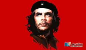 Qoutes of Ernesto Che Guevara:ارنسٹو چی گویرا کے اقتباسات