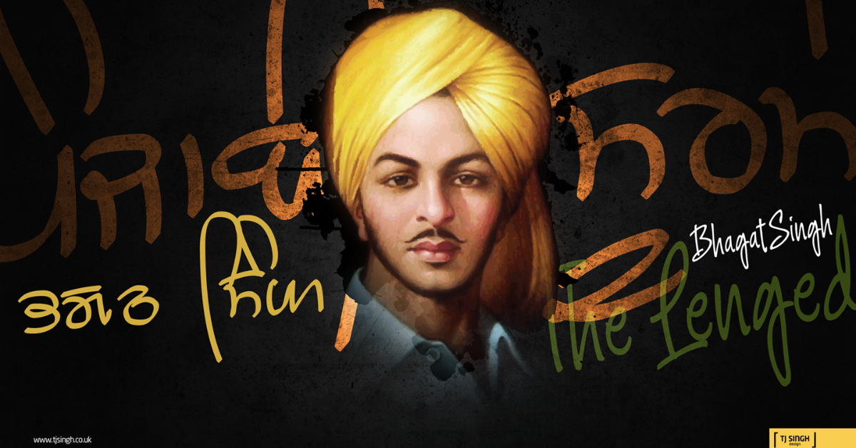 Shaheed-e-Azam Bhagat Singh: Voice of Youth and Resistanceبھگت سنگھ: حب الوطنی، انقلاب اور شہادت