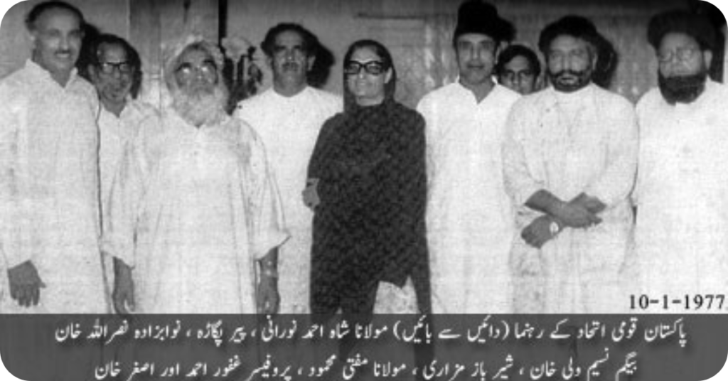 10 January:تاریخ کے جھروکوں سے