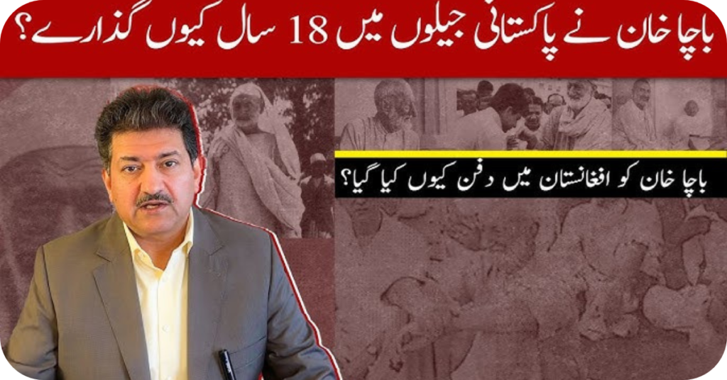 Political Prisonersاسیری اس کے گلے کا طوق نہیں بلکہ سر کا تاج ہوتی ہے،