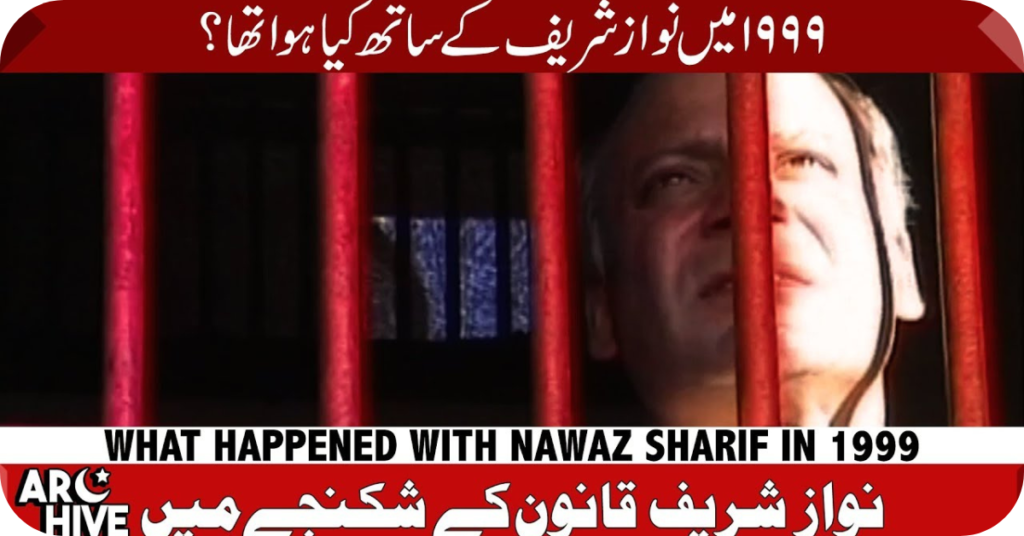 Political Prisonersاسیری اس کے گلے کا طوق نہیں بلکہ سر کا تاج ہوتی ہے،