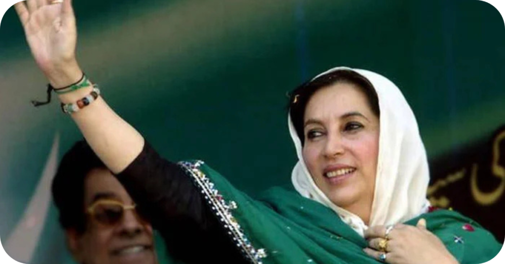 Quotes of Benazir Bhuttoبے نظیر بھٹو کے اقتباسات