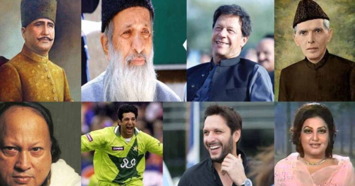 Great Personalities of Pakistan:کیسے کیسے درخشاں لوگ