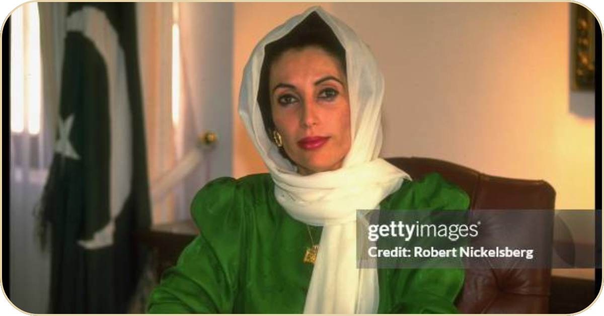 Quotes of Benazir Bhuttoبے نظیر بھٹو کے اقتباسات