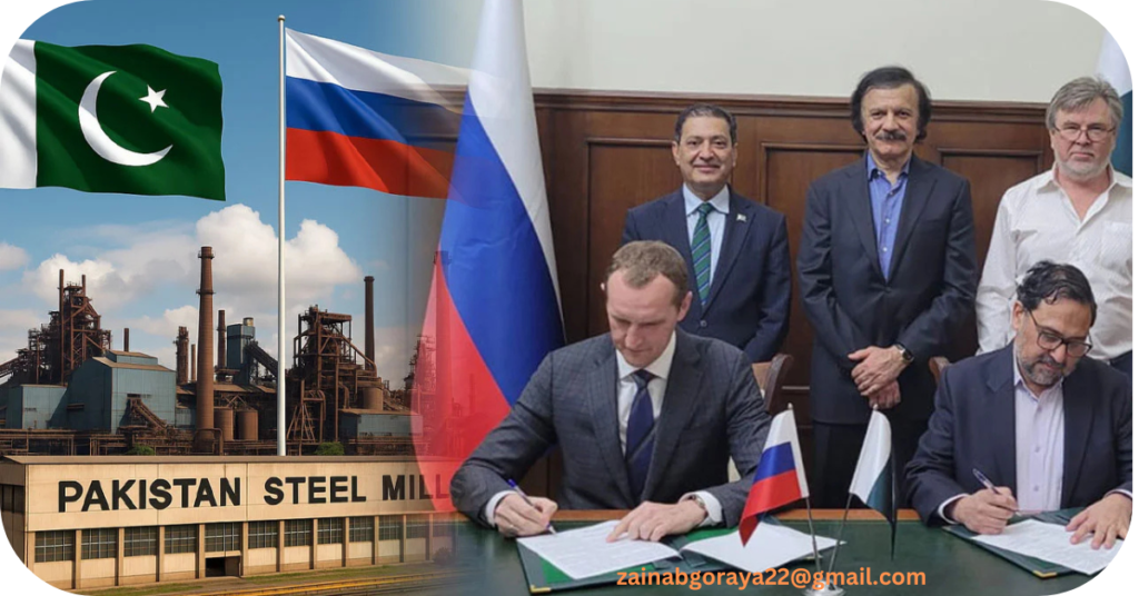 Pakistan Steel Mills Amid Crisis 'sternly sick organization'پاکستان اسٹیل ملز کے اثاثے چوری ہونے لگے