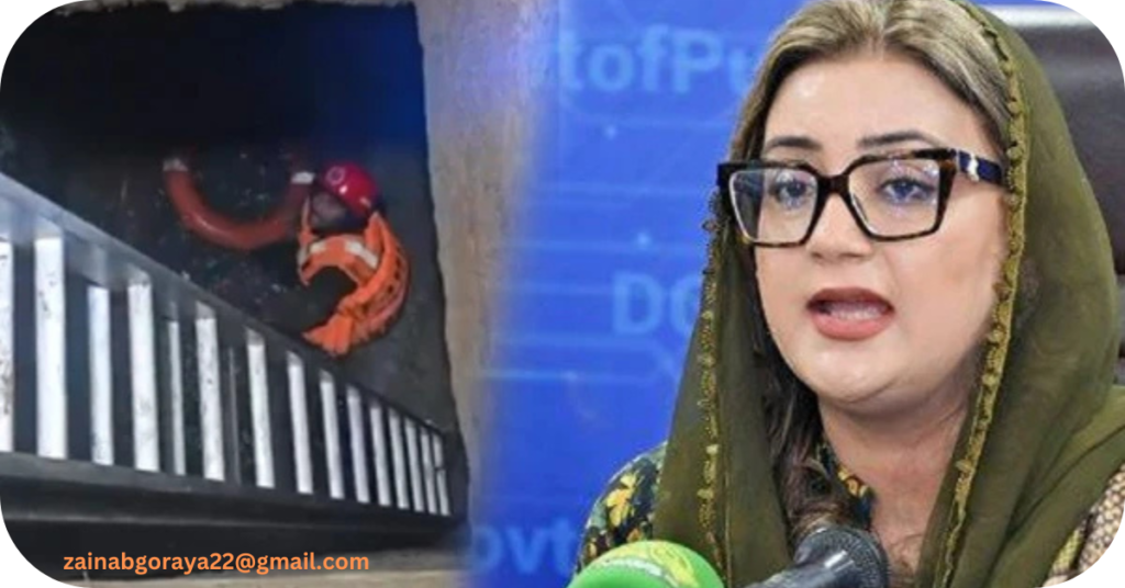 An incident occurred near Bhati Gate,  which shook the whole city گڈ گورنس کا پول کھل گیا