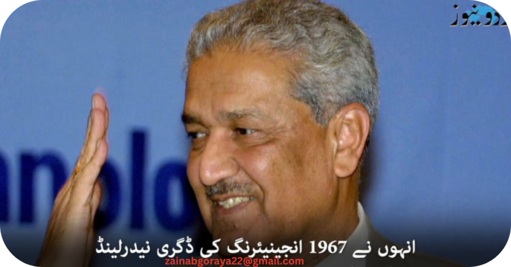 31 January That Changed the Course of Time  ماضی کی بازگشت