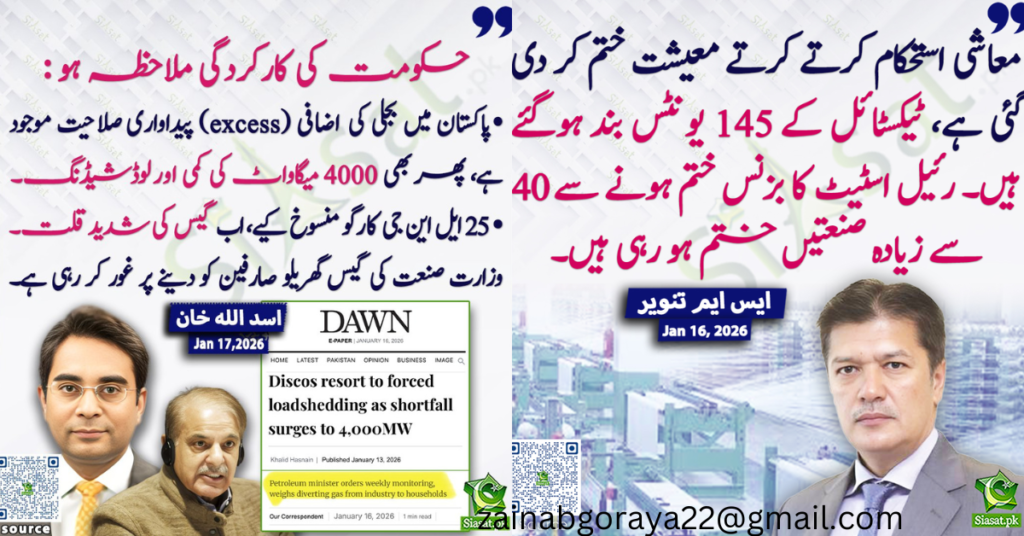 “Raja Todar Mal: The Architect of Akbar’s Golden Revenue System”راجہ ٹوڈر مل ایک مالیاتی جادوگر