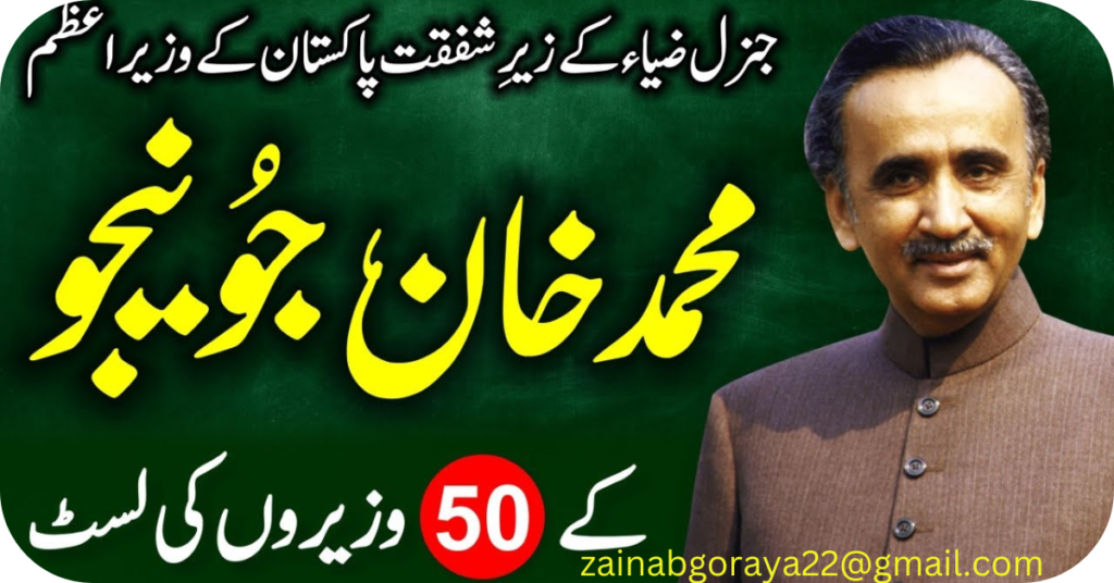 January,24-Empires Rise, Empires Fall, History Remainsوقت کے اوراق پر لکھی گئی تاریخ