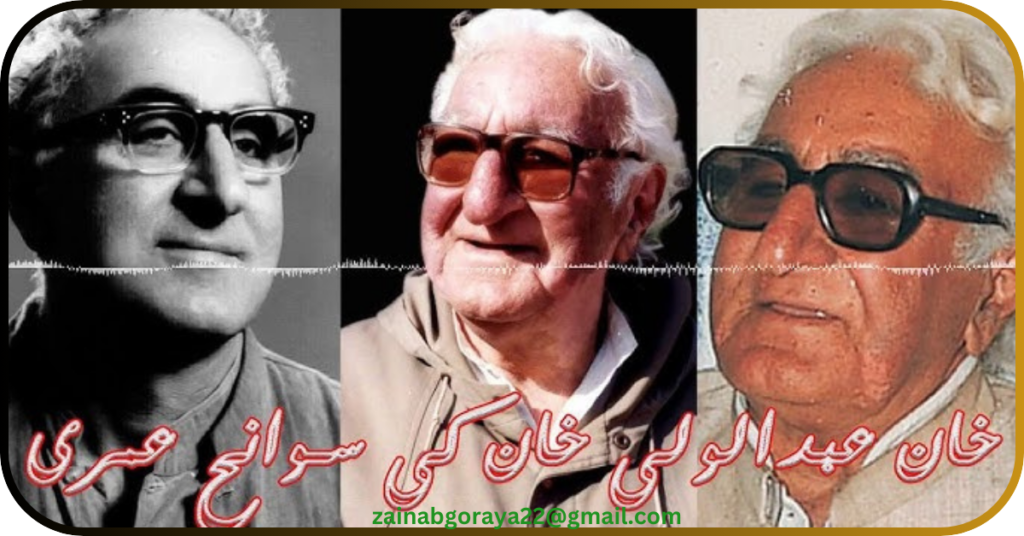 Moments That Defined the Past – 26 Januaryتاریخ: وقت کی زندہ گواہی