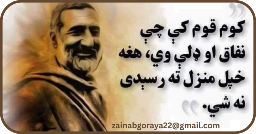 January,21Echoes of Silent Centuriesیادوں، زخموں اور سبقوں کی داستان