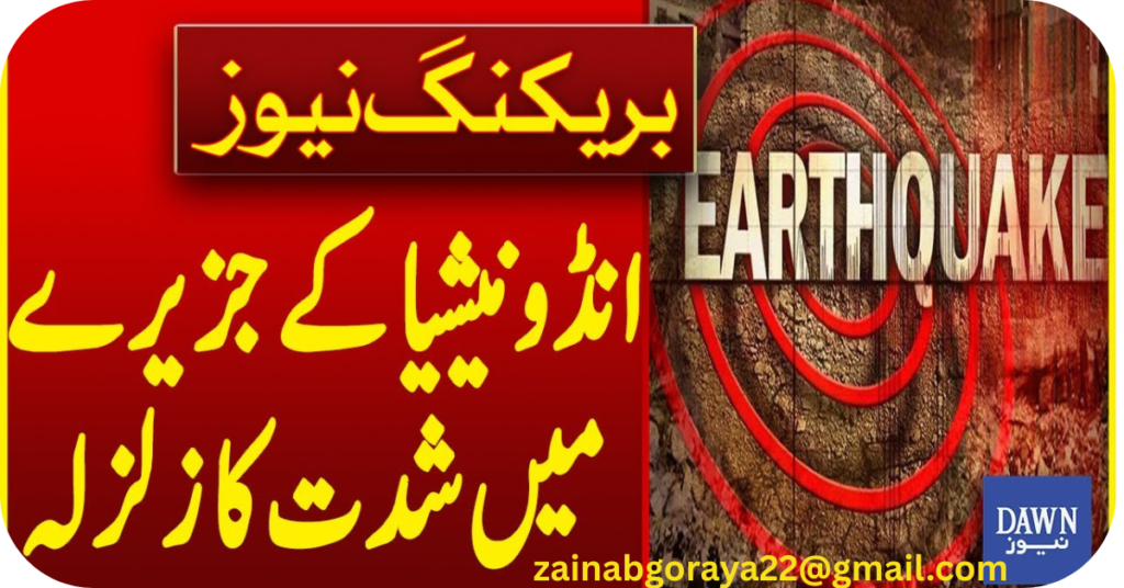 January,21Echoes of Silent Centuriesیادوں، زخموں اور سبقوں کی داستان