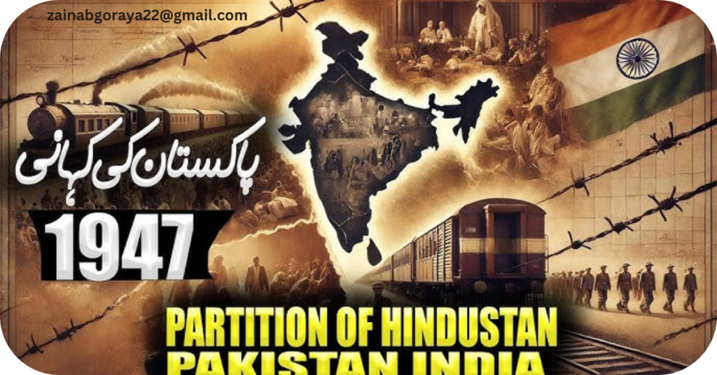 “The Story of Pakistan”پاکستان کی کہانی