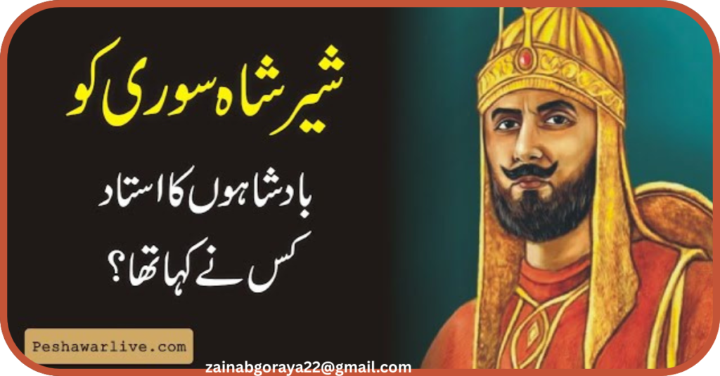 May 17, A Day in Historyوقت کی سرگوشیاں